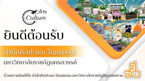 Grand Presidential Suite